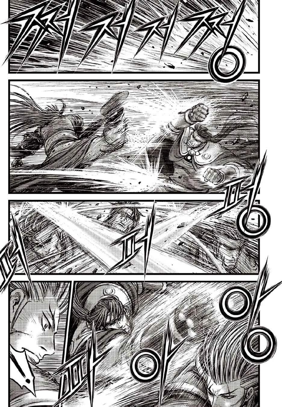 The Ruler of the Land Chapter 632 page 9