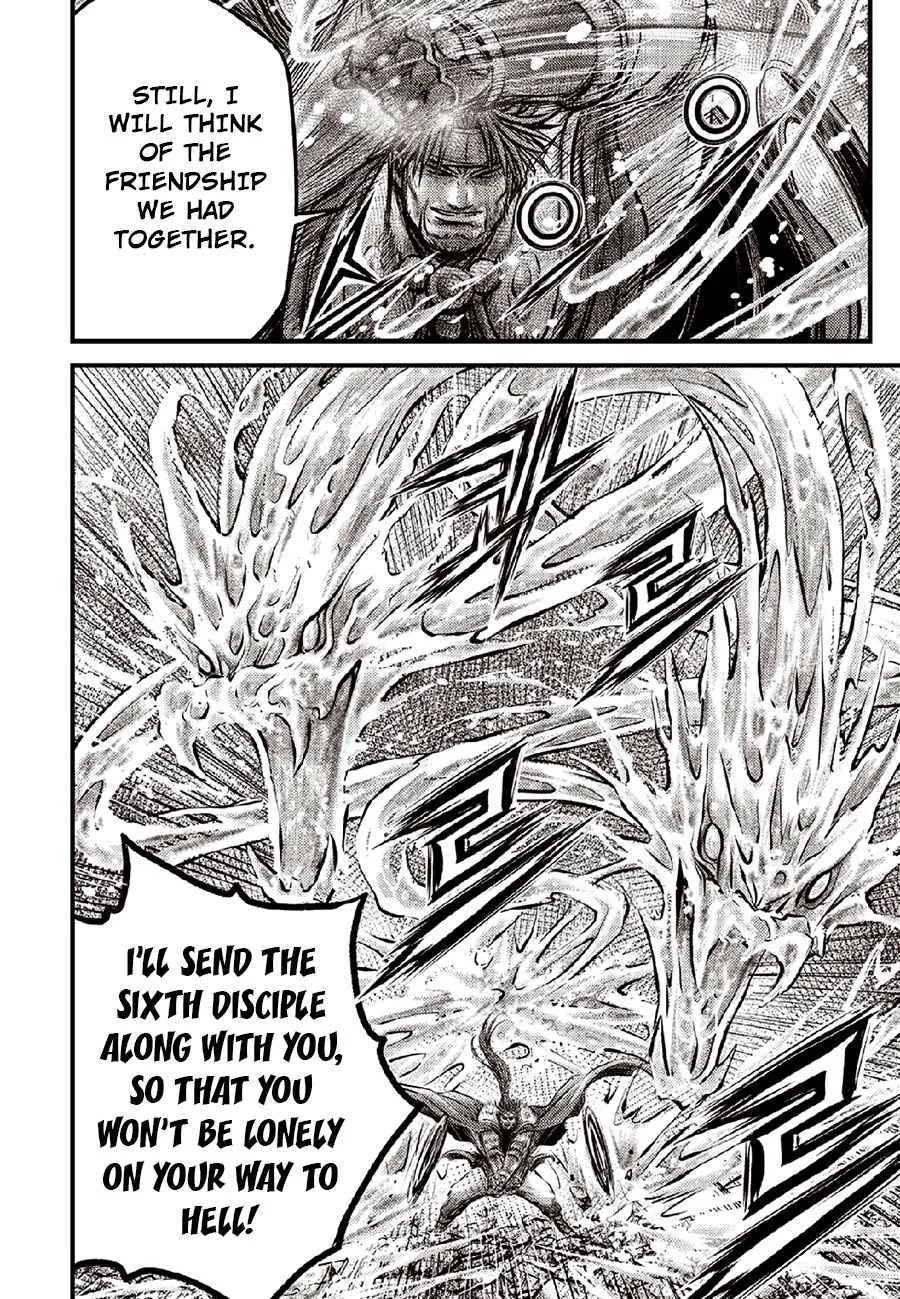The Ruler of the Land Chapter 634 page 6