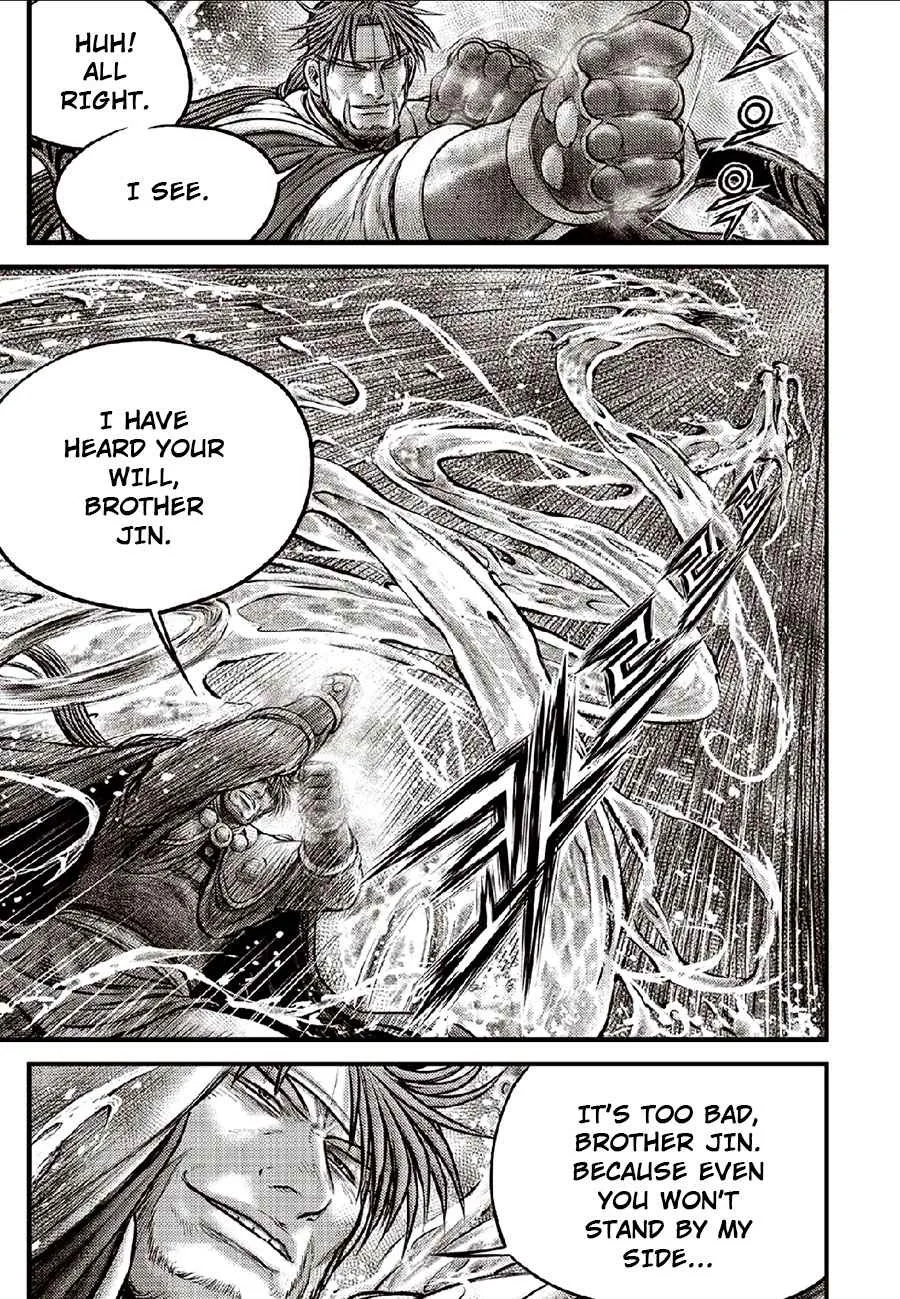 The Ruler of the Land Chapter 634 page 5