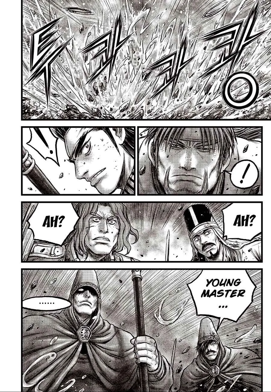 The Ruler of the Land Chapter 630 page 15