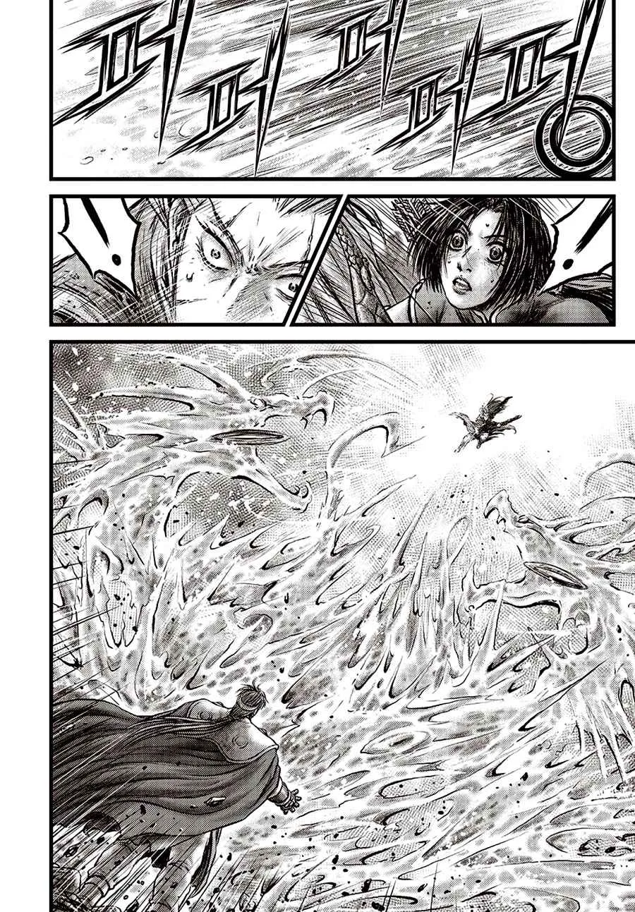 The Ruler of the Land Chapter 630 page 19