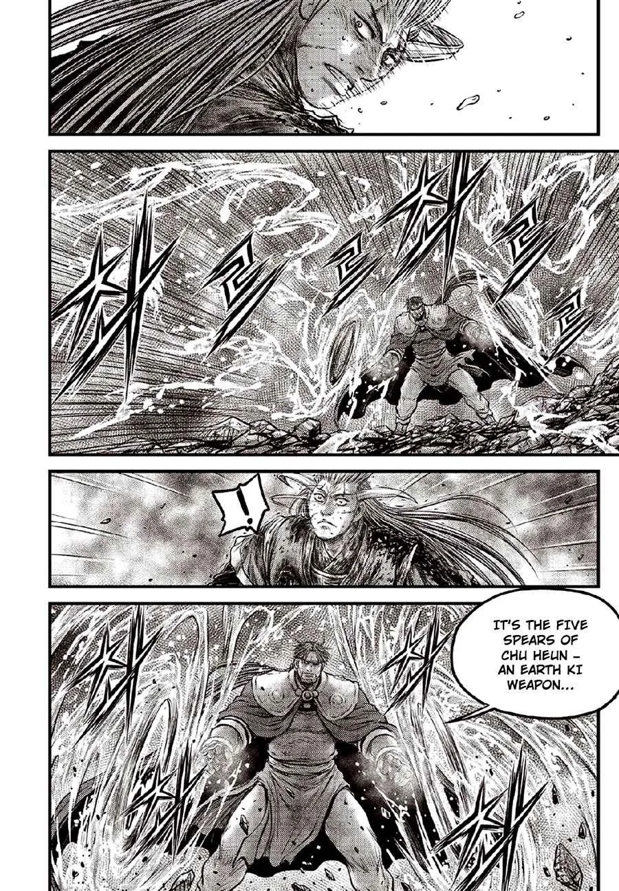 The Ruler of the Land Chapter 634 page 16