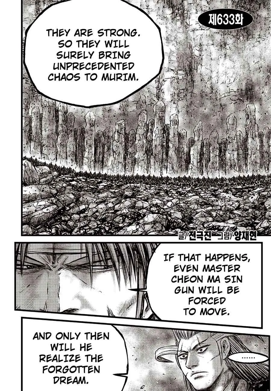 The Ruler of the Land Chapter 633 page 2