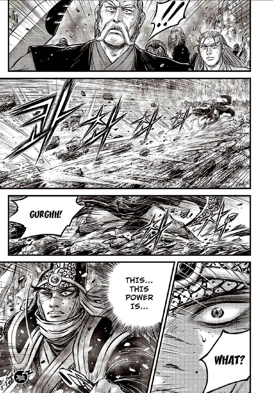 The Ruler of the Land Chapter 634 page 23
