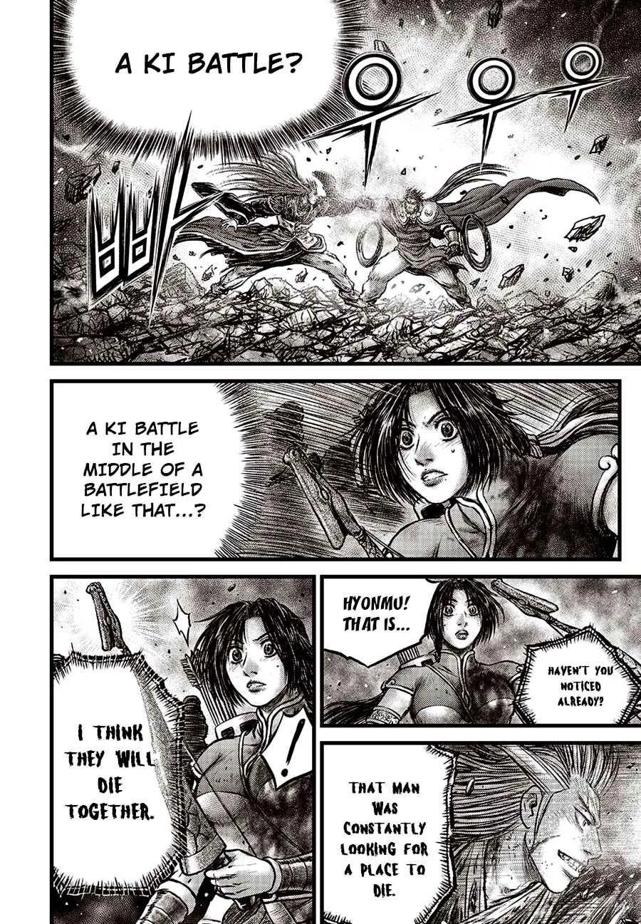 The Ruler of the Land Chapter 633 page 8