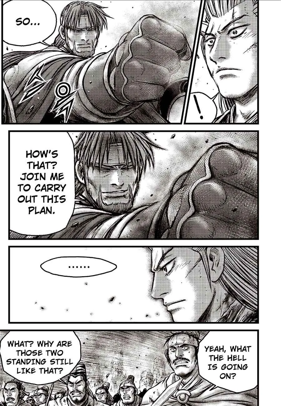 The Ruler of the Land Chapter 633 page 3