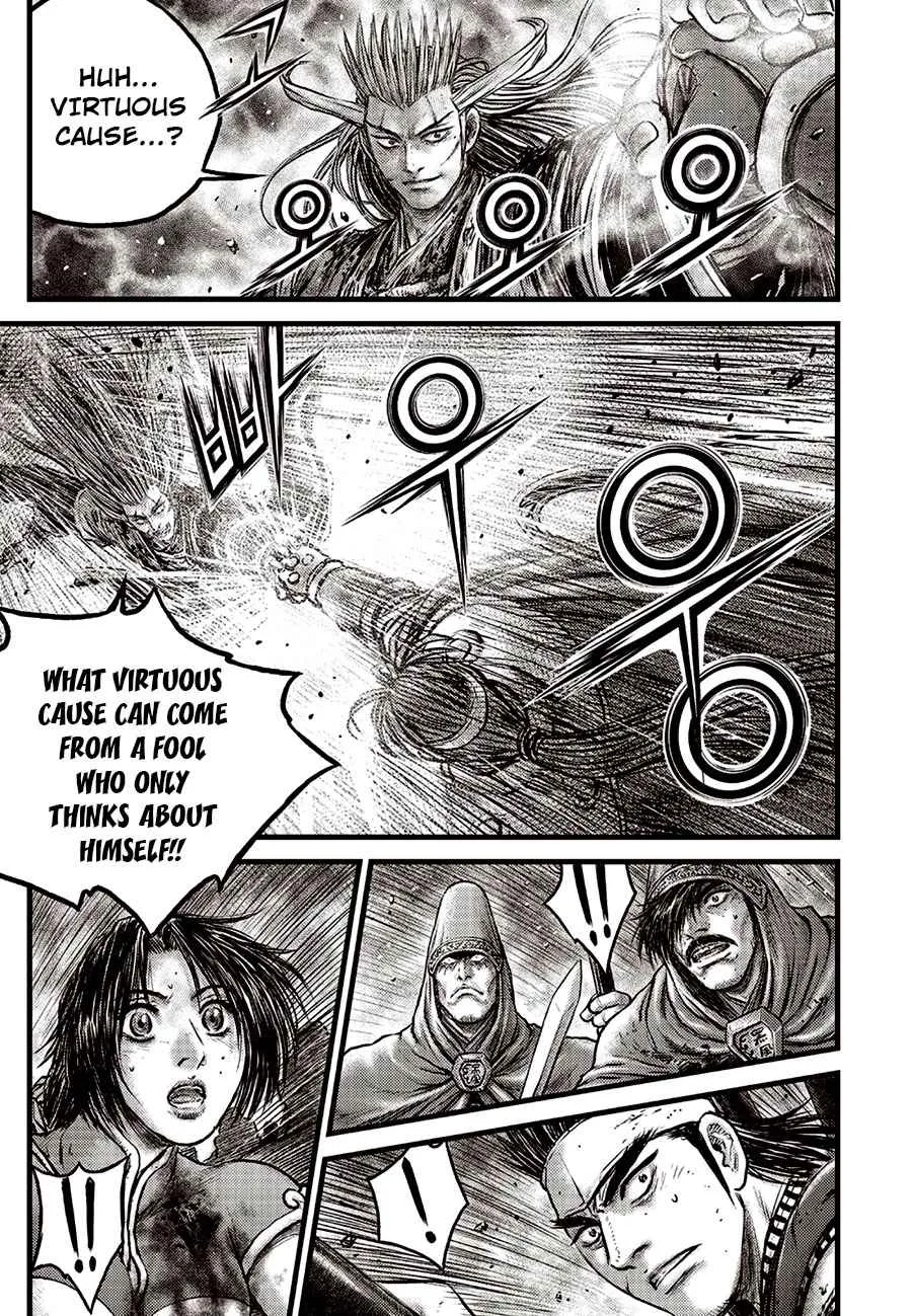 The Ruler of the Land Chapter 633 page 7