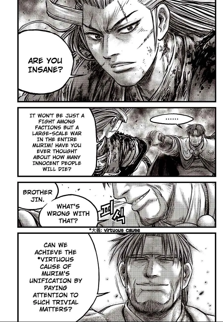 The Ruler of the Land Chapter 633 page 6