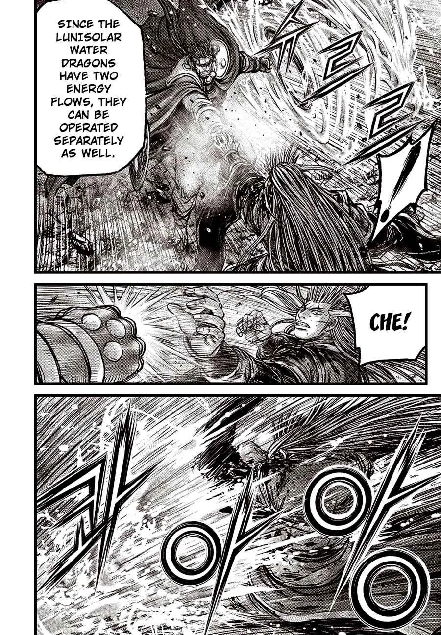 The Ruler of the Land Chapter 633 page 12