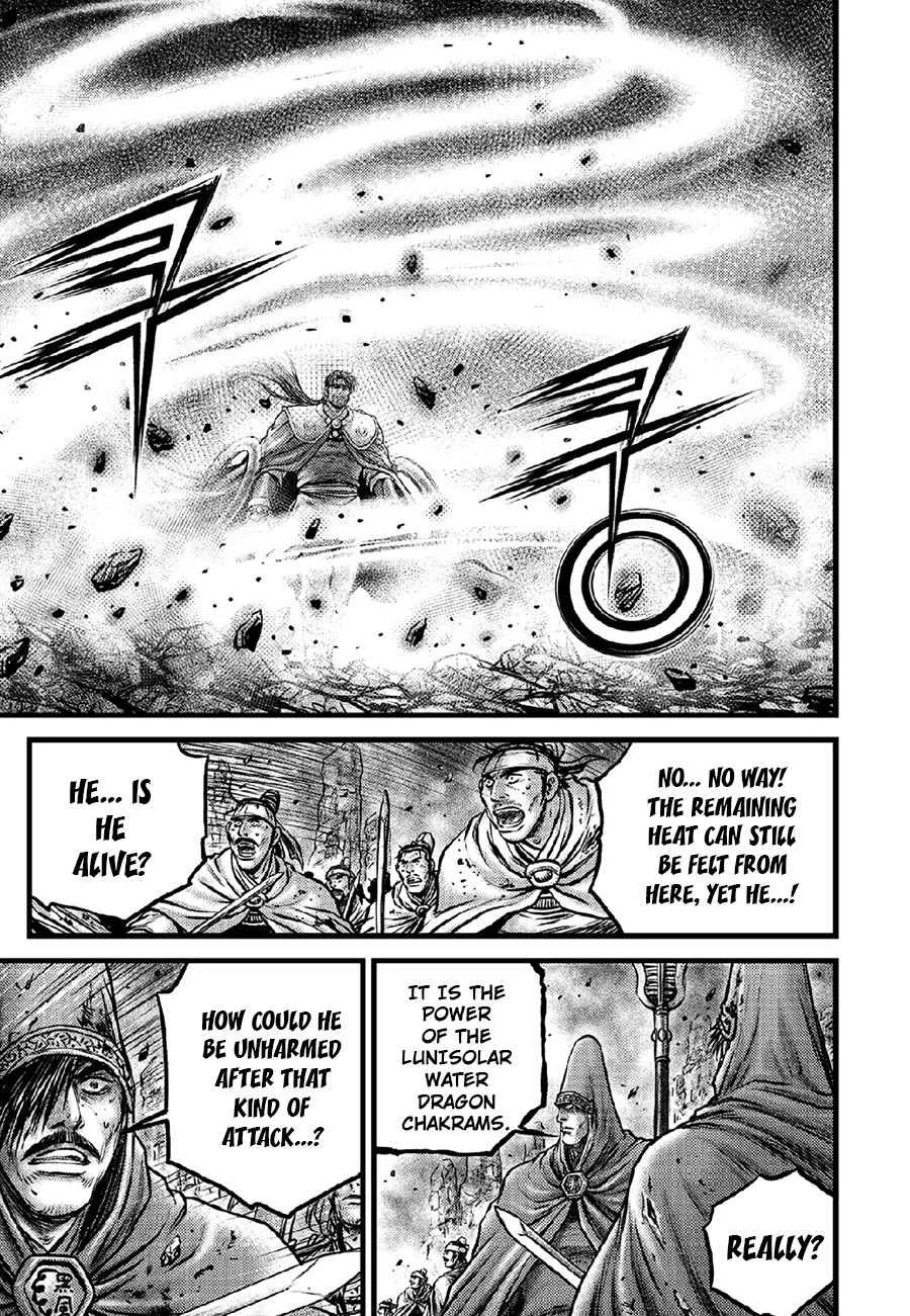 The Ruler of the Land Chapter 636 page 8