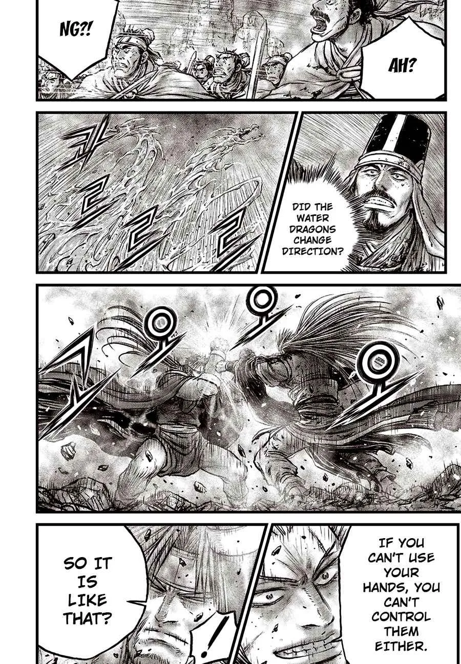The Ruler of the Land Chapter 631 page 12