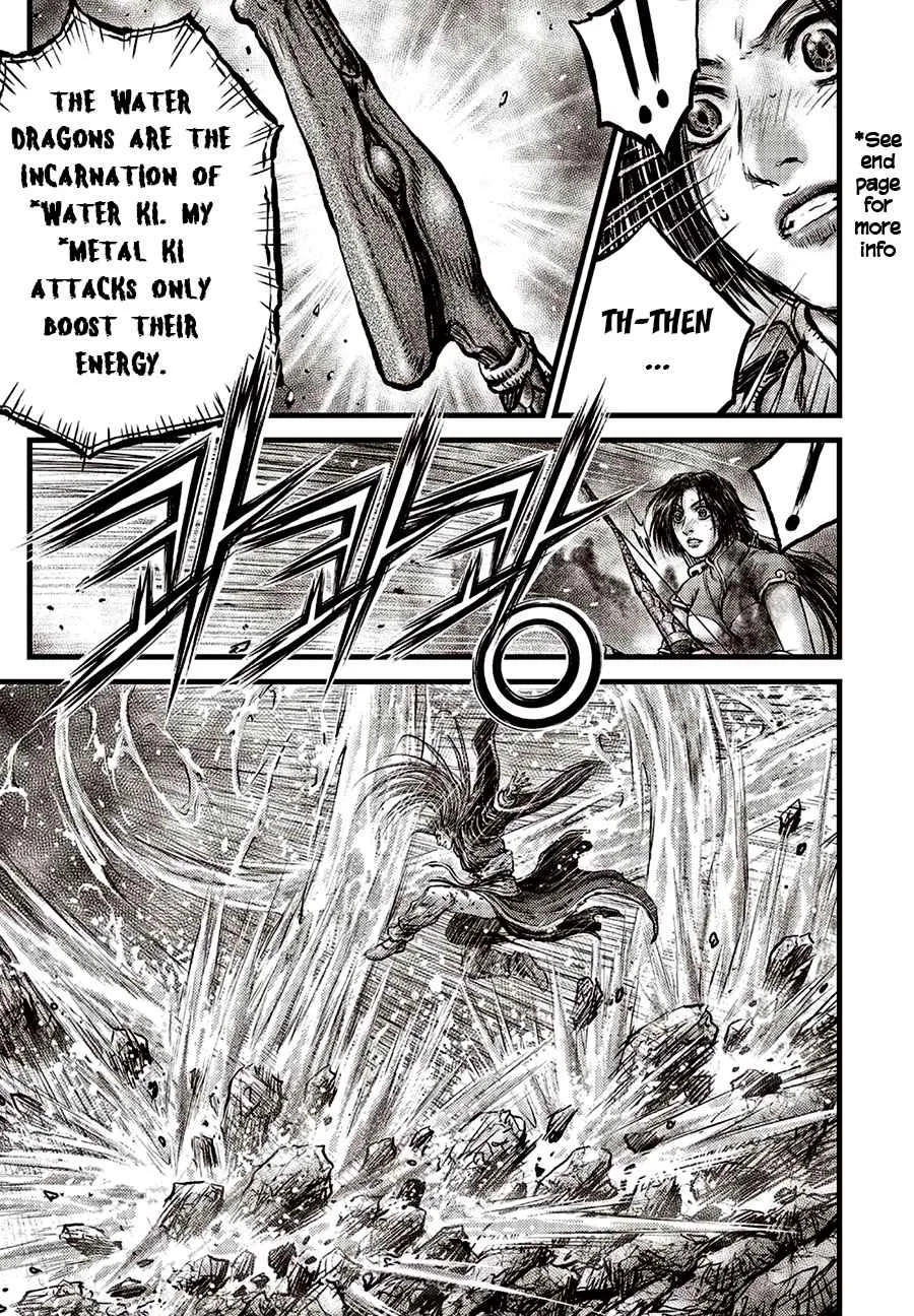 The Ruler of the Land Chapter 633 page 17