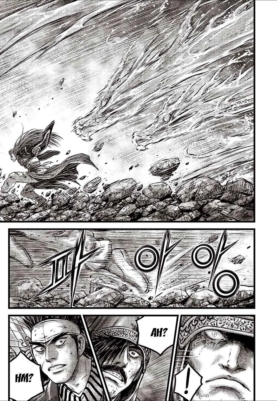 The Ruler of the Land Chapter 631 page 5