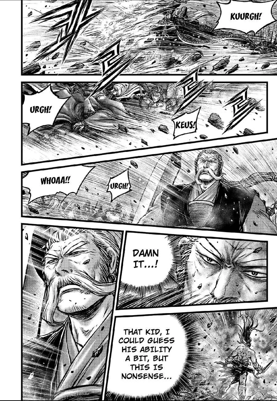 The Ruler of the Land Chapter 636 page 5