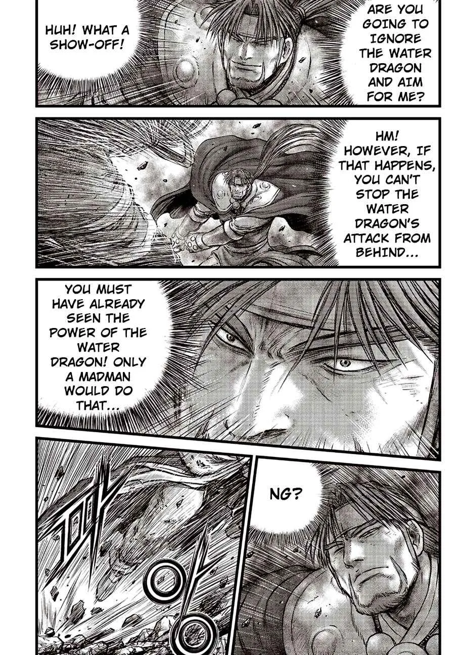 The Ruler of the Land Chapter 631 page 8