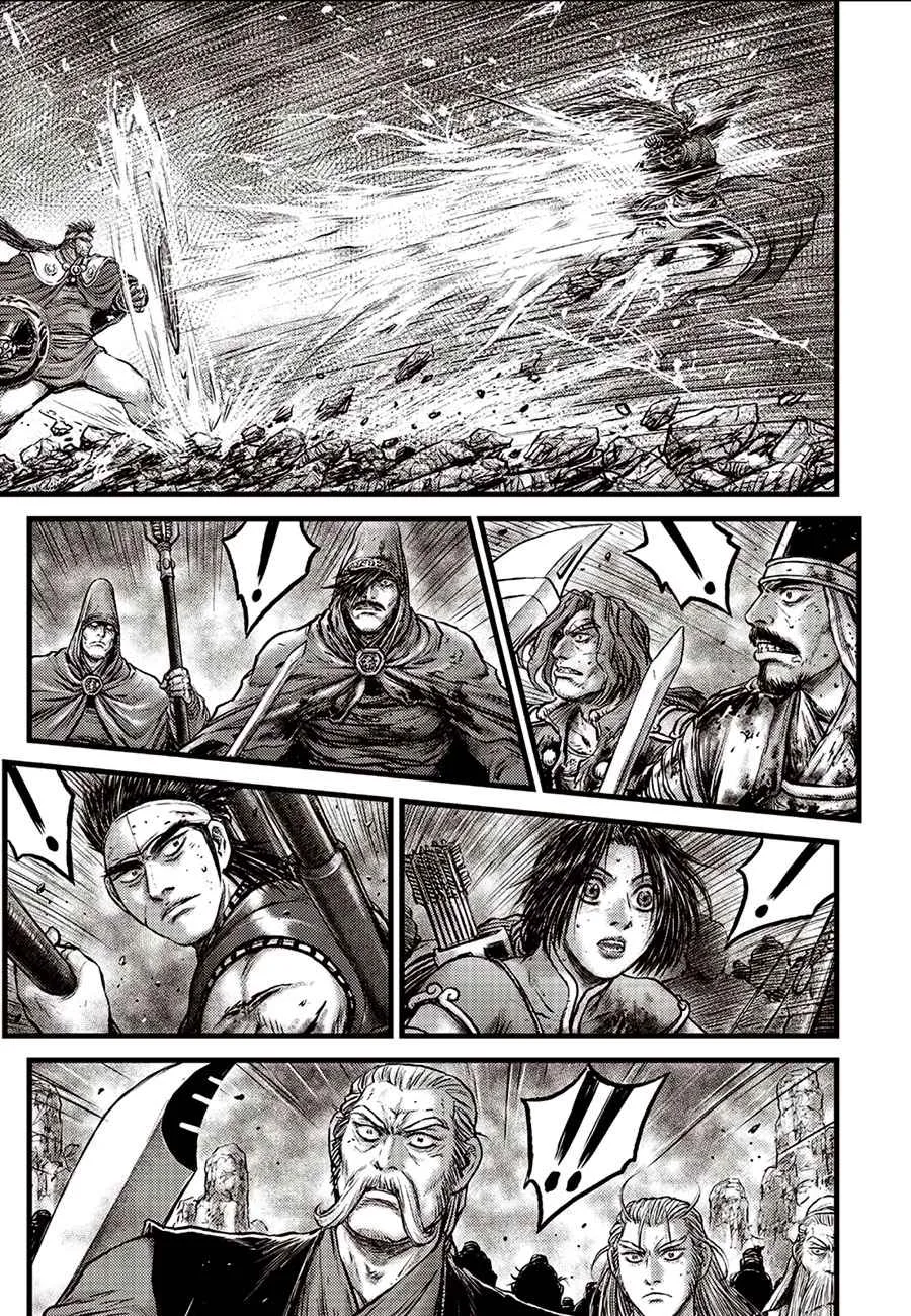 The Ruler of the Land Chapter 633 page 13