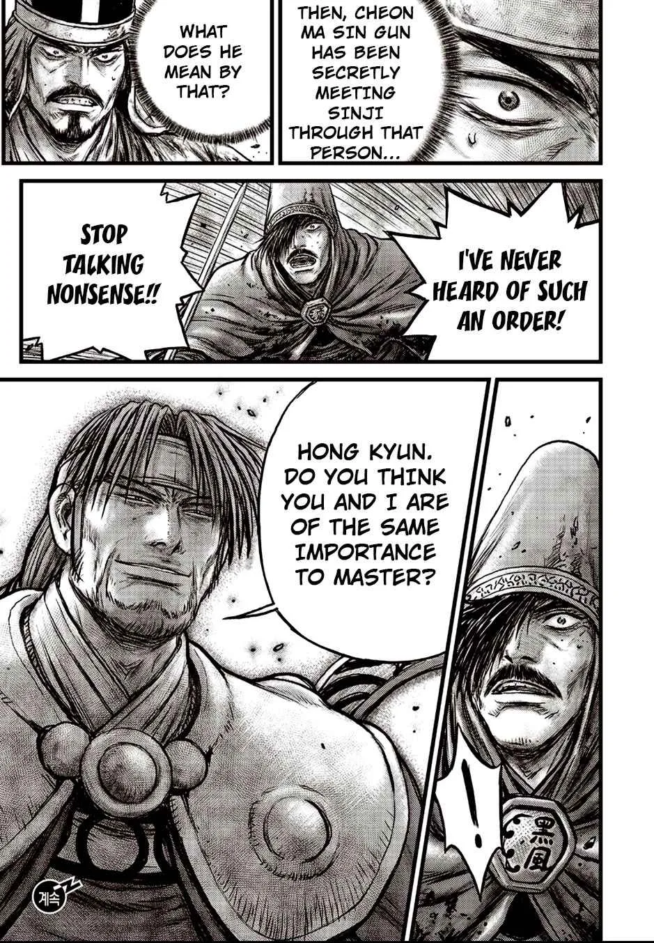 The Ruler of the Land Chapter 629 page 21