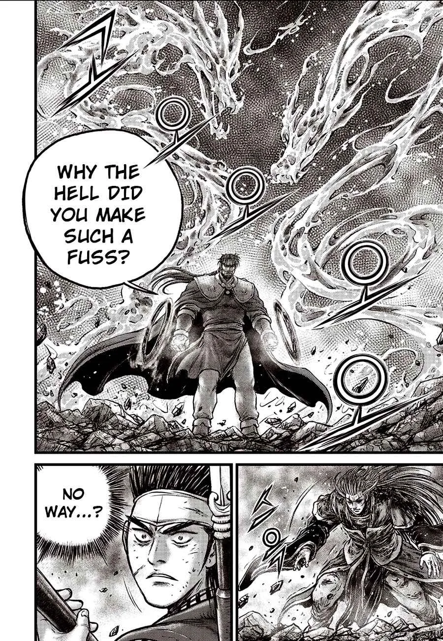 The Ruler of the Land Chapter 633 page 22