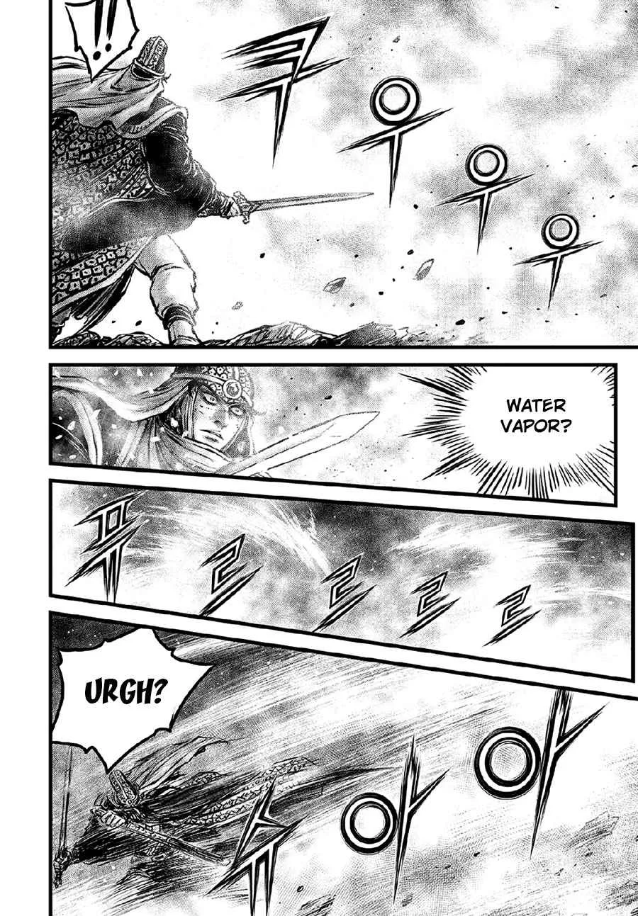 The Ruler of the Land Chapter 636 page 15