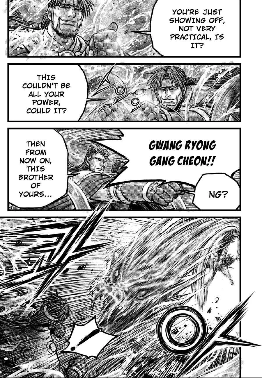 The Ruler of the Land Chapter 636 page 10