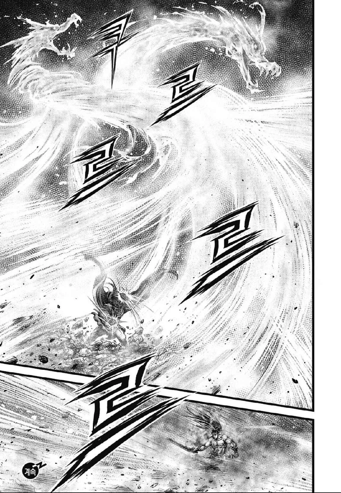 The Ruler of the Land Chapter 636 page 16
