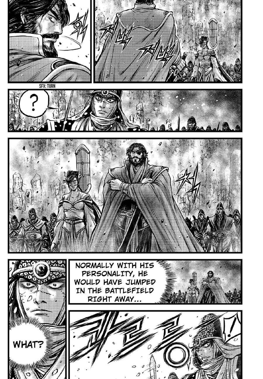 The Ruler of the Land Chapter 636 page 14