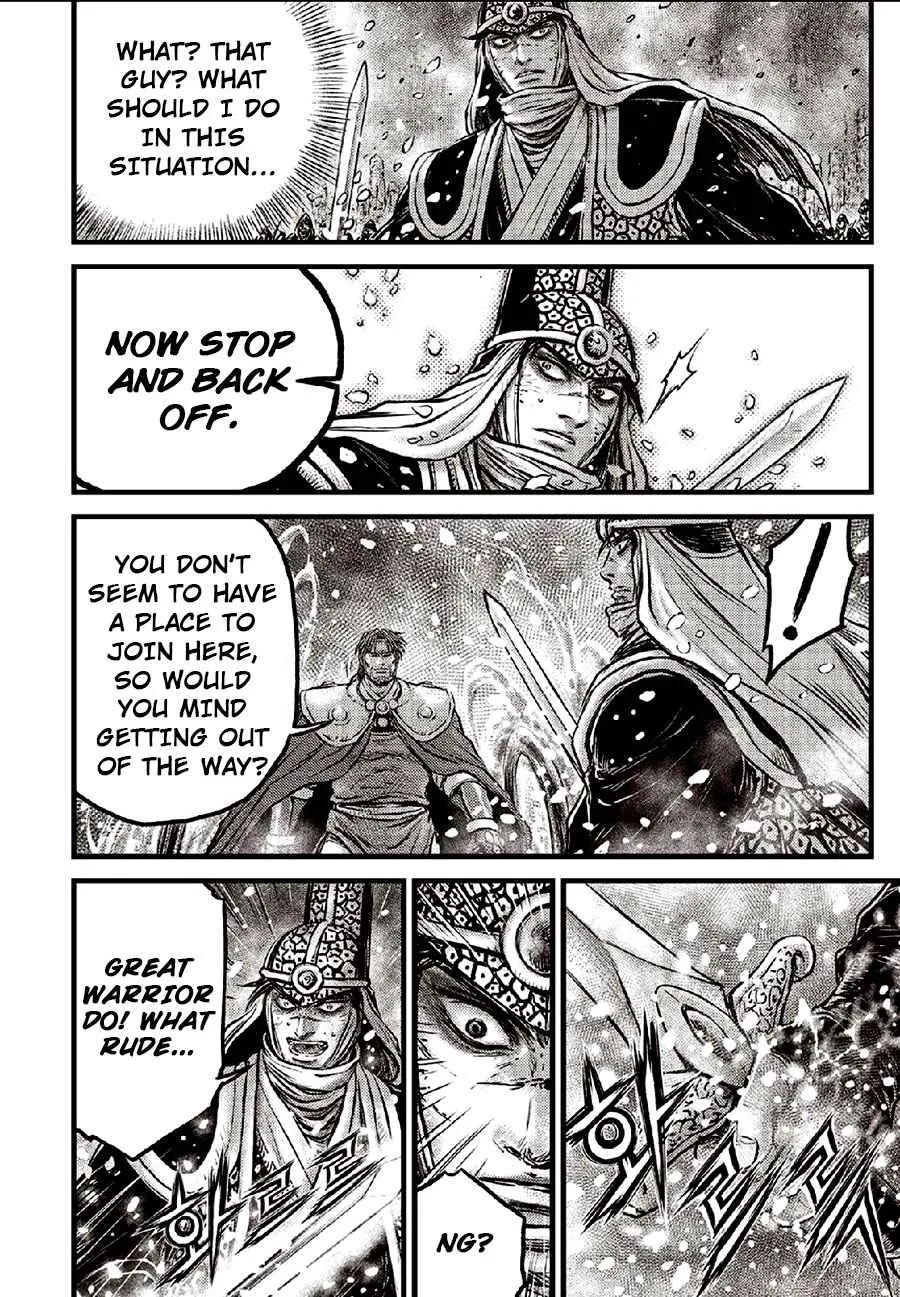 The Ruler of the Land Chapter 635 page 12