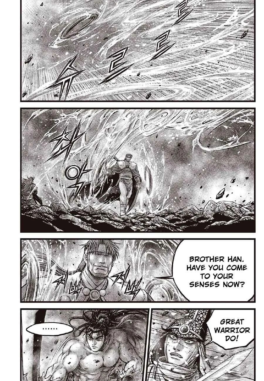 The Ruler of the Land Chapter 635 page 4