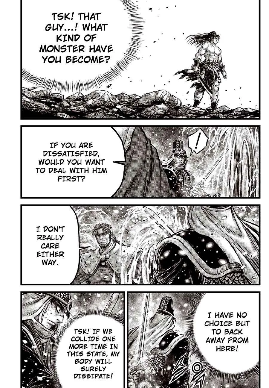 The Ruler of the Land Chapter 635 page 14
