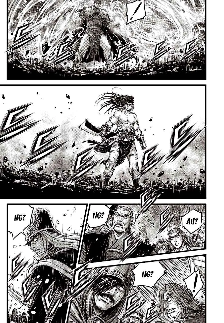 The Ruler of the Land Chapter 635 page 17