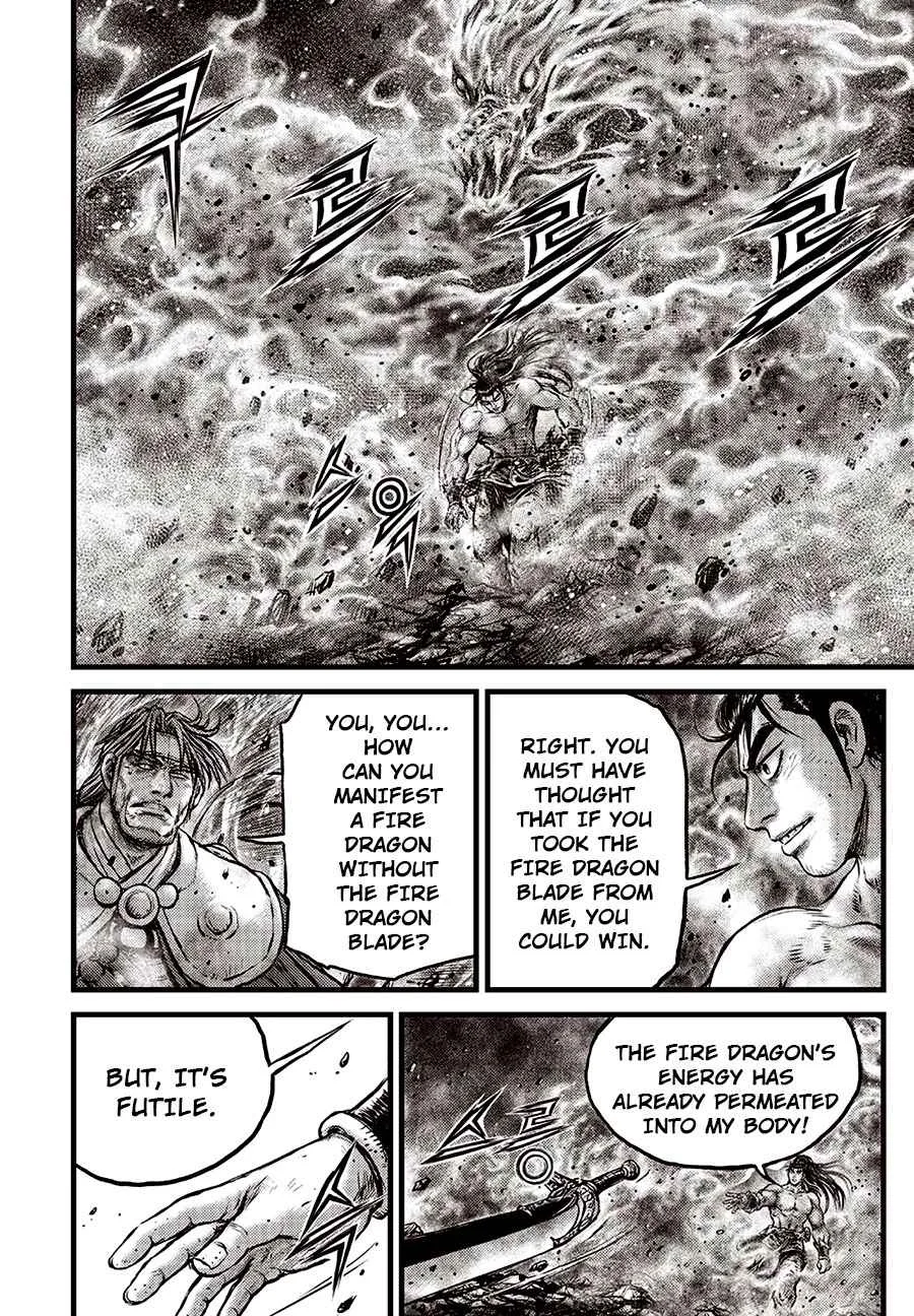 The Ruler of the Land Chapter 638 page 2