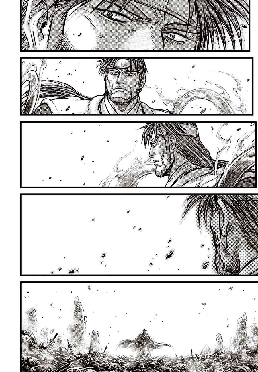 The Ruler of the Land Chapter 638 page 4