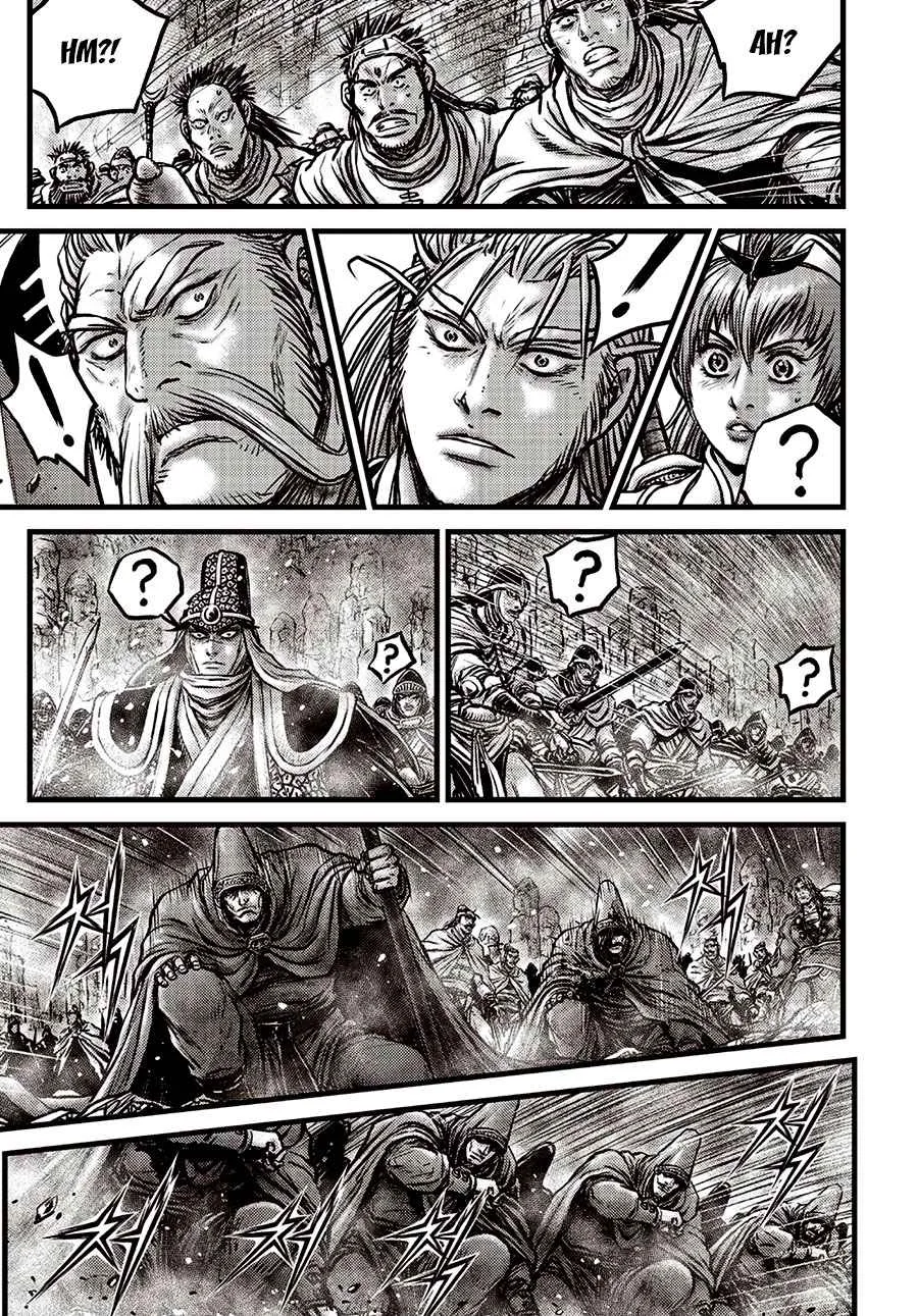 The Ruler of the Land Chapter 638 page 5