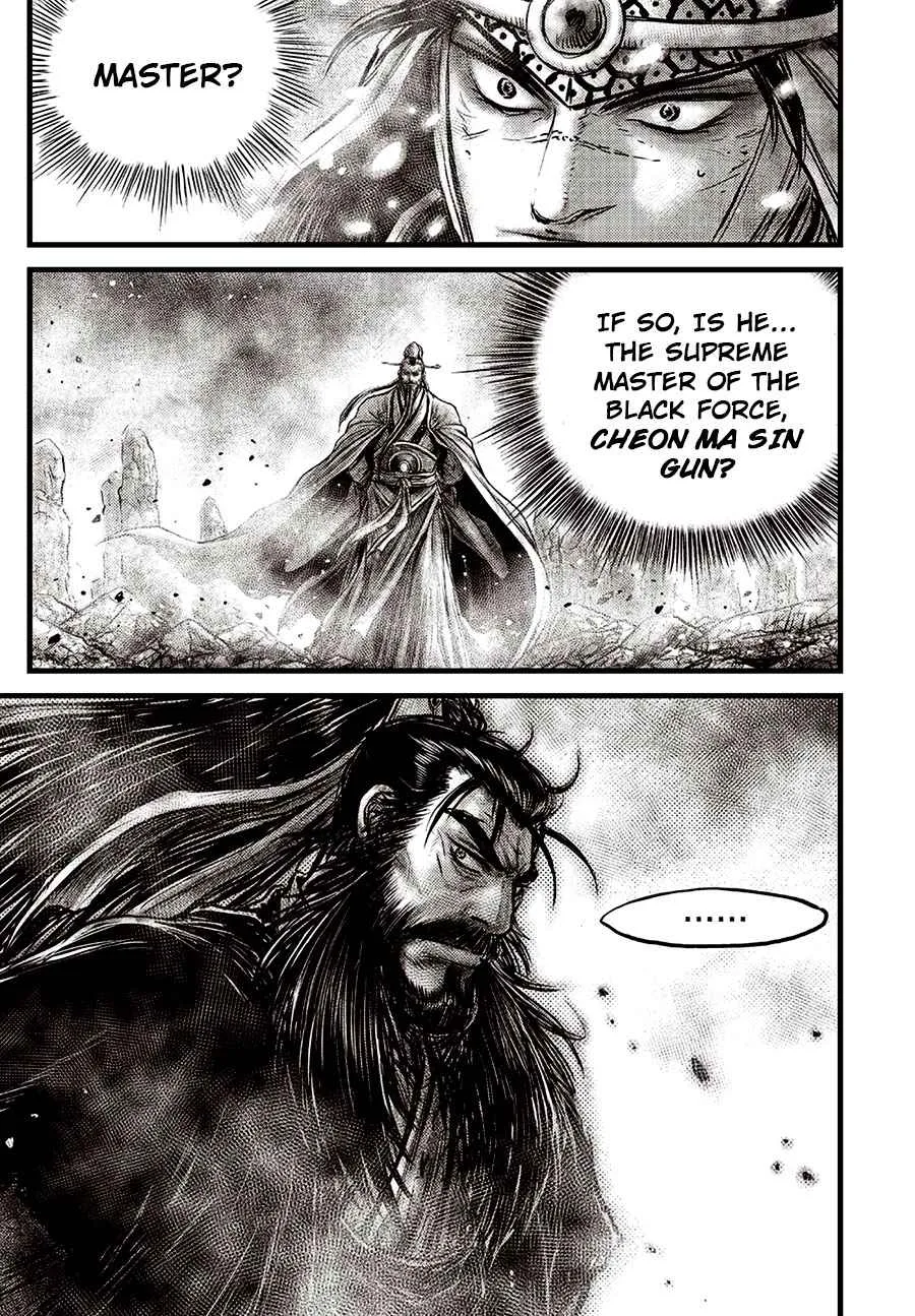 The Ruler of the Land Chapter 638 page 7