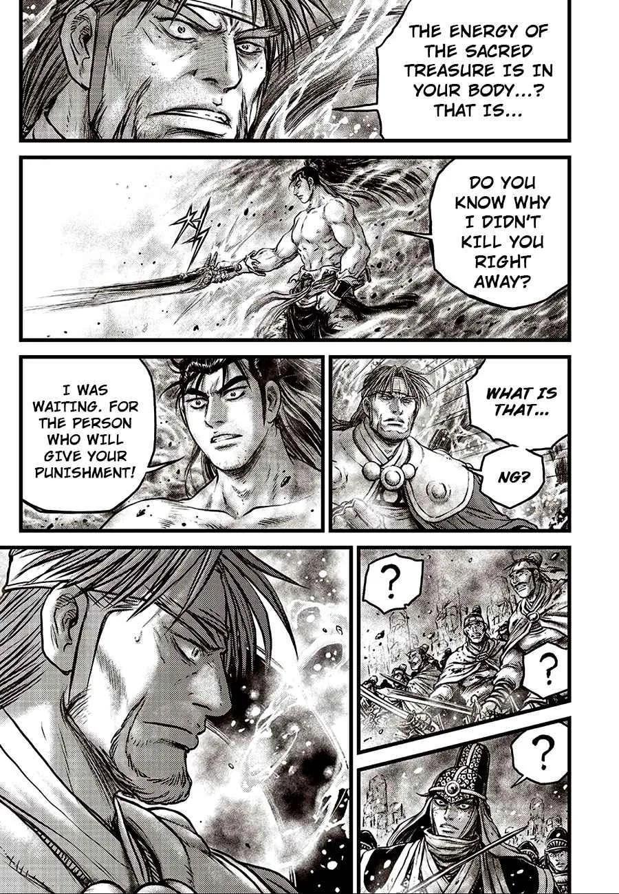The Ruler of the Land Chapter 638 page 3