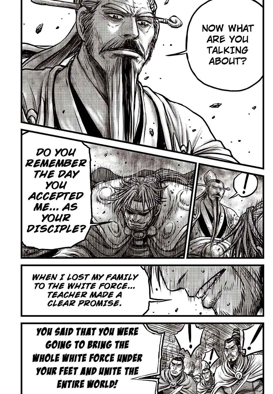 The Ruler of the Land Chapter 638 page 17
