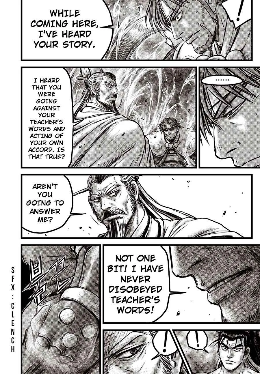 The Ruler of the Land Chapter 638 page 13