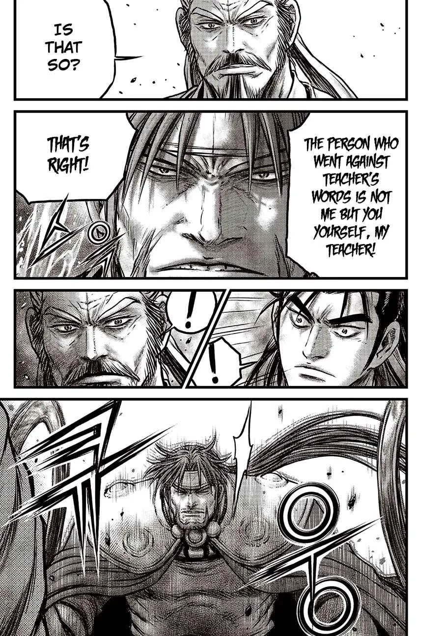 The Ruler of the Land Chapter 638 page 14