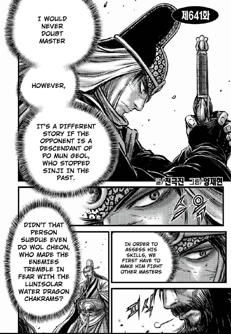 The Ruler of the Land Chapter 641 page 2