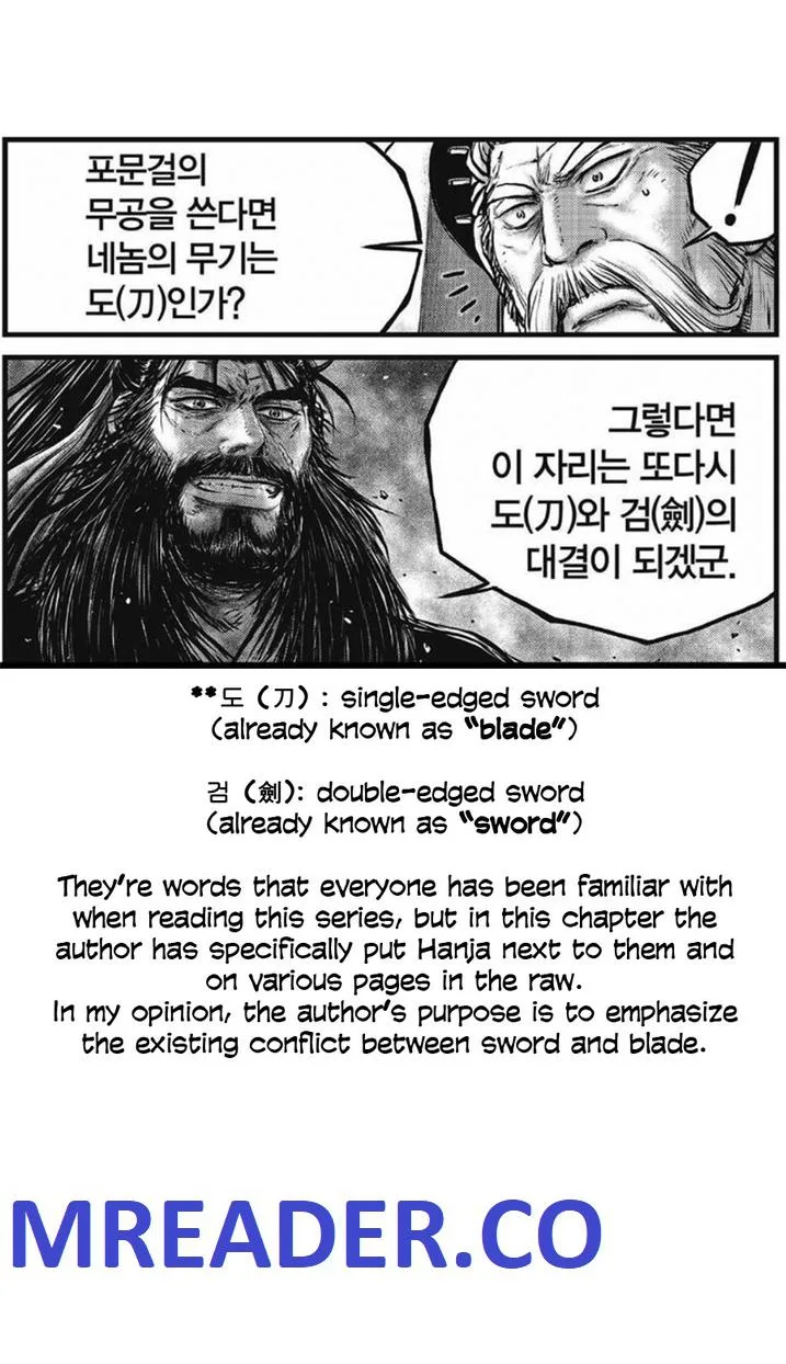 The Ruler of the Land Chapter 641 page 21