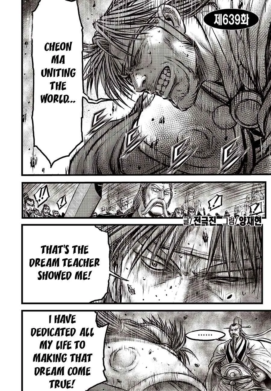 The Ruler of the Land Chapter 639 page 2
