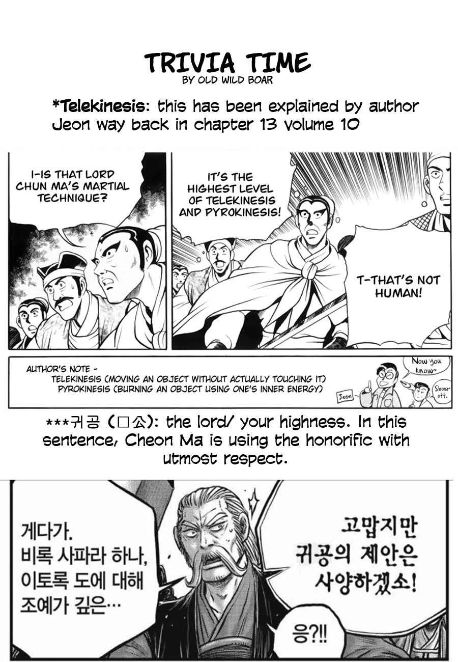 The Ruler of the Land Chapter 641 page 20