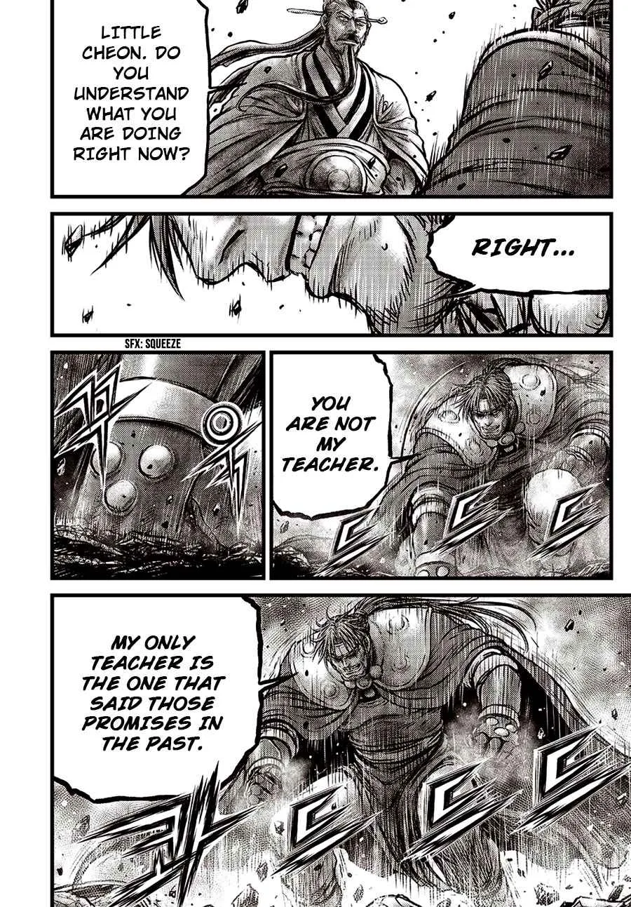 The Ruler of the Land Chapter 639 page 8