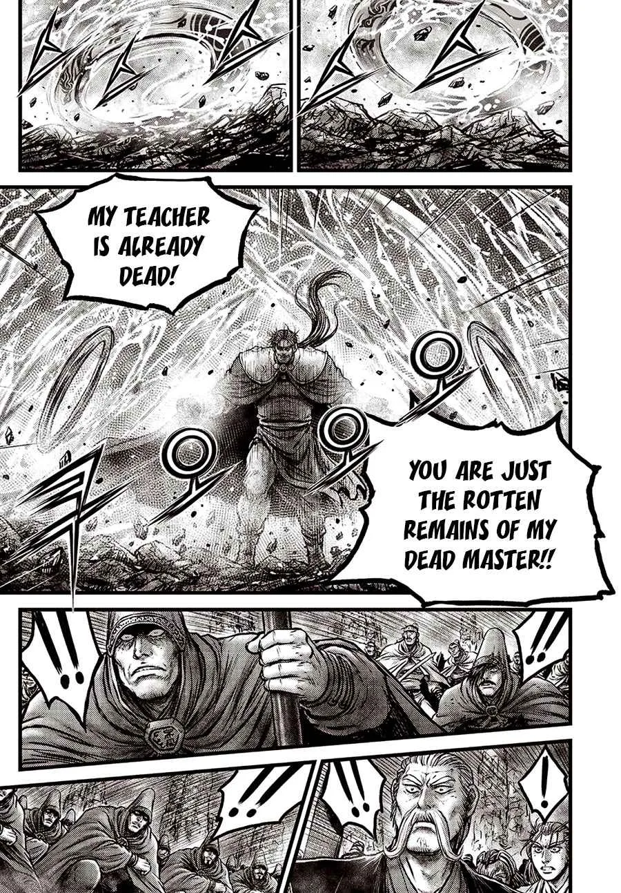 The Ruler of the Land Chapter 639 page 9