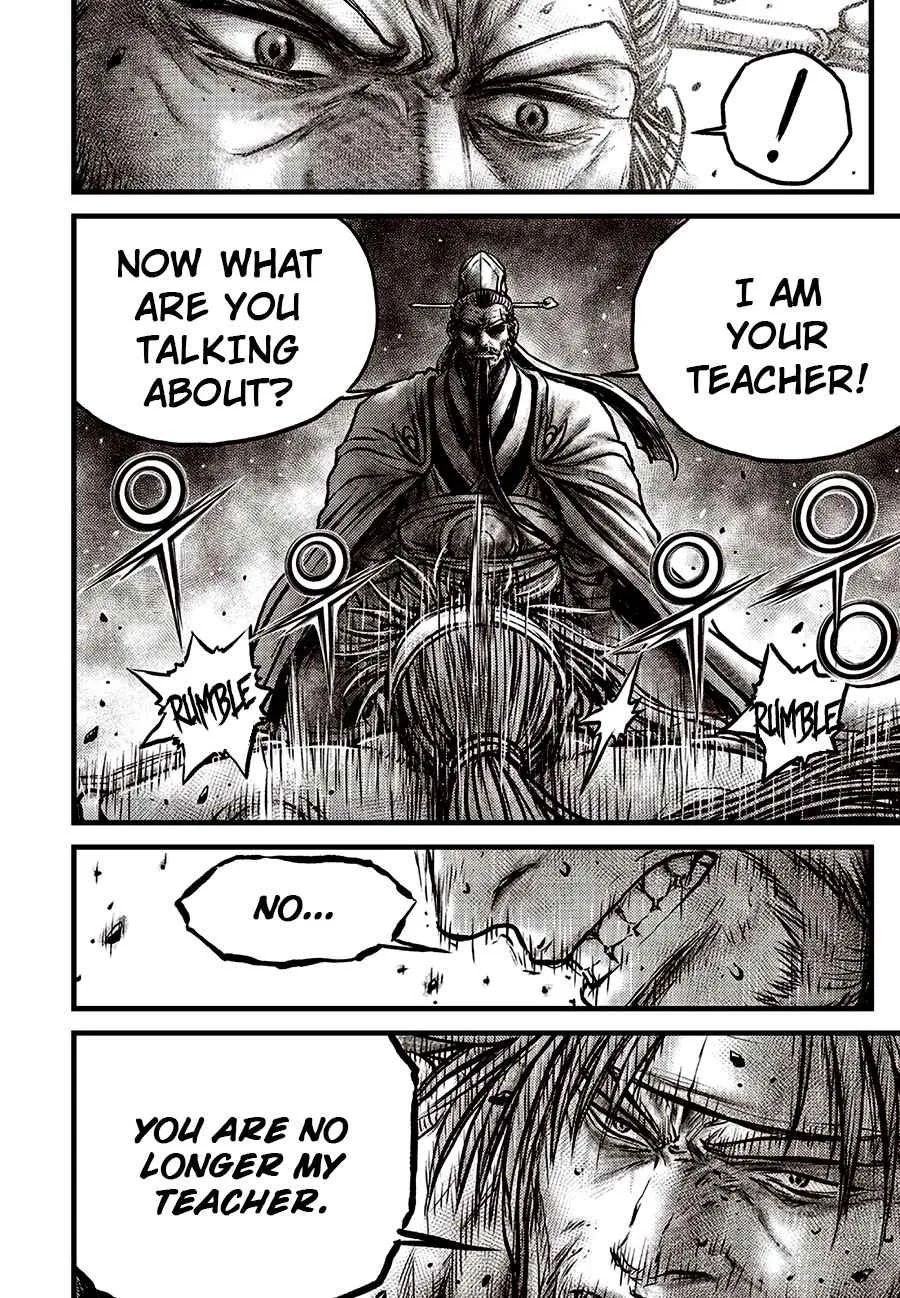 The Ruler of the Land Chapter 639 page 6