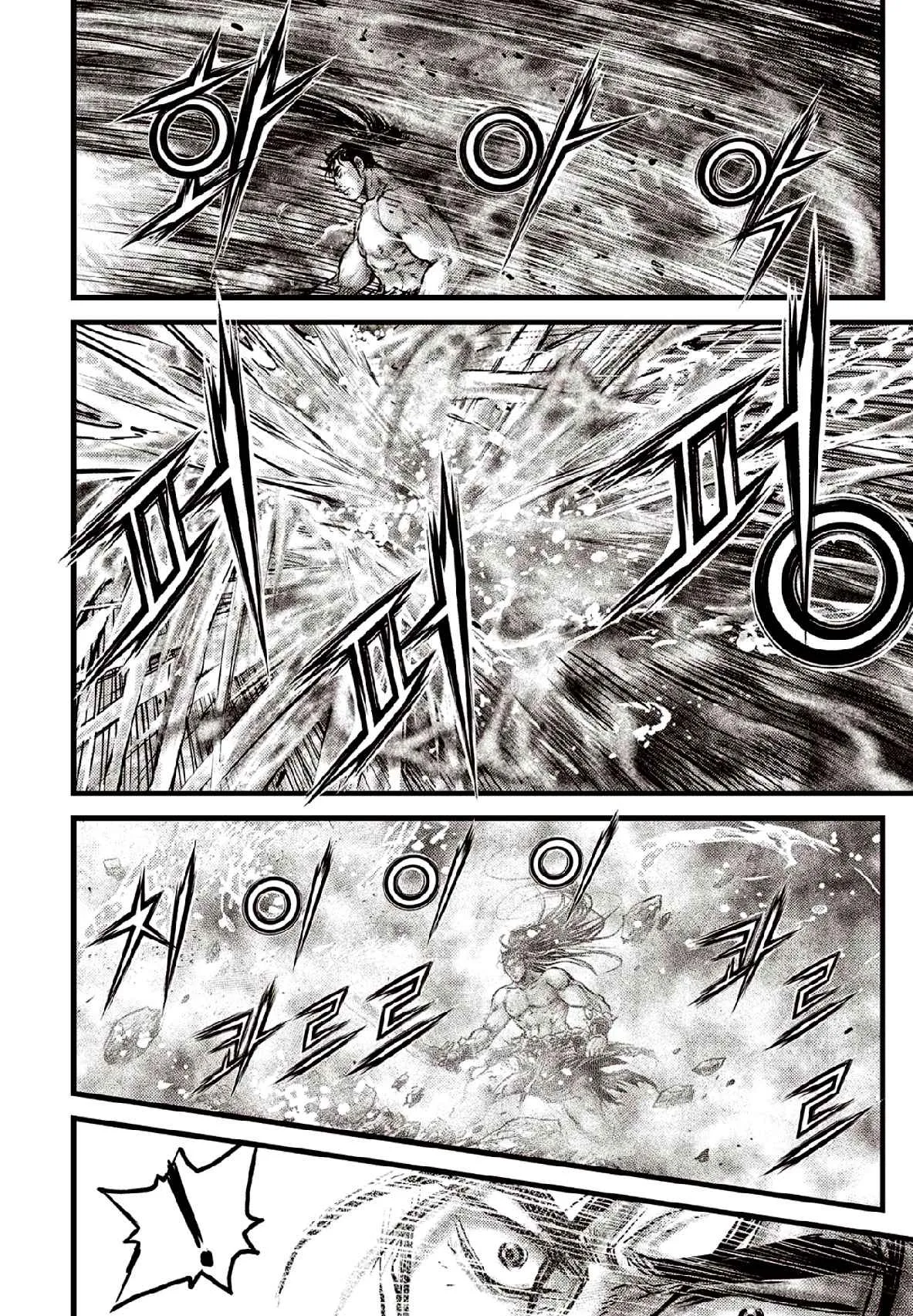 The Ruler of the Land Chapter 637 page 14