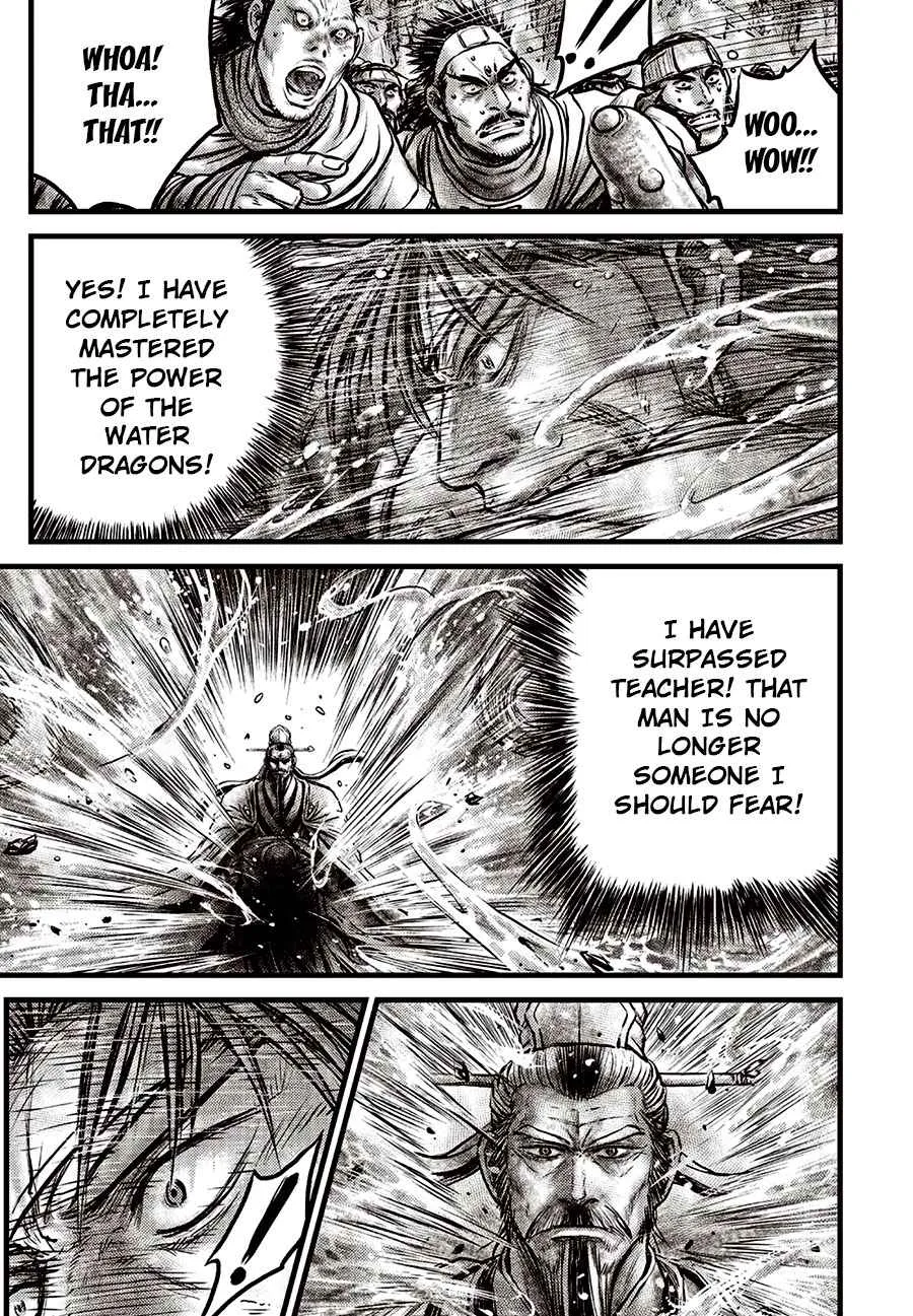 The Ruler of the Land Chapter 639 page 12