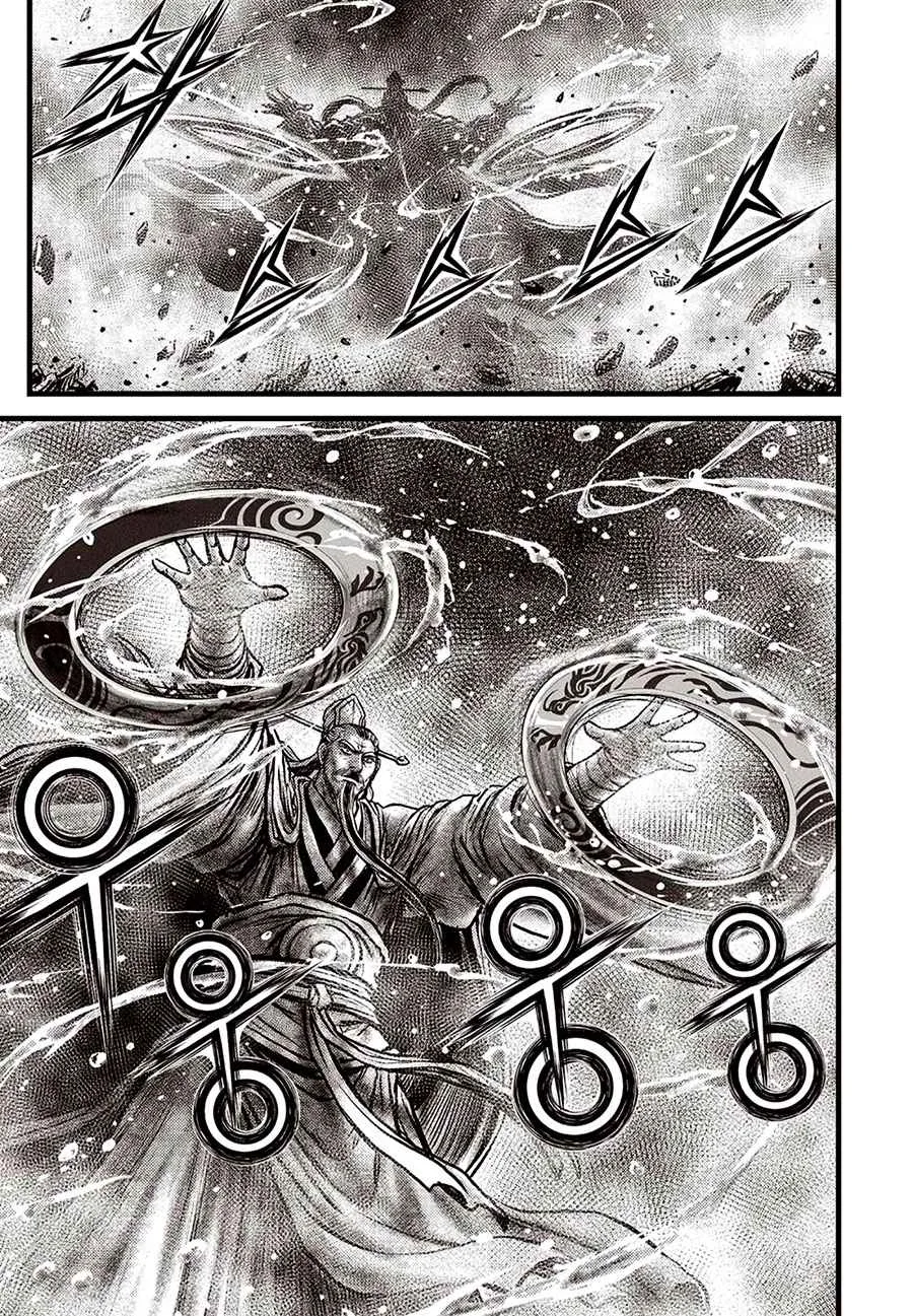 The Ruler of the Land Chapter 639 page 14