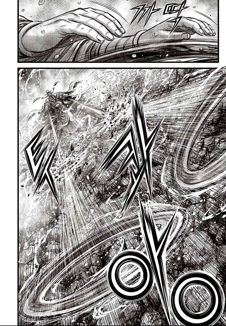 The Ruler of the Land Chapter 639 page 15