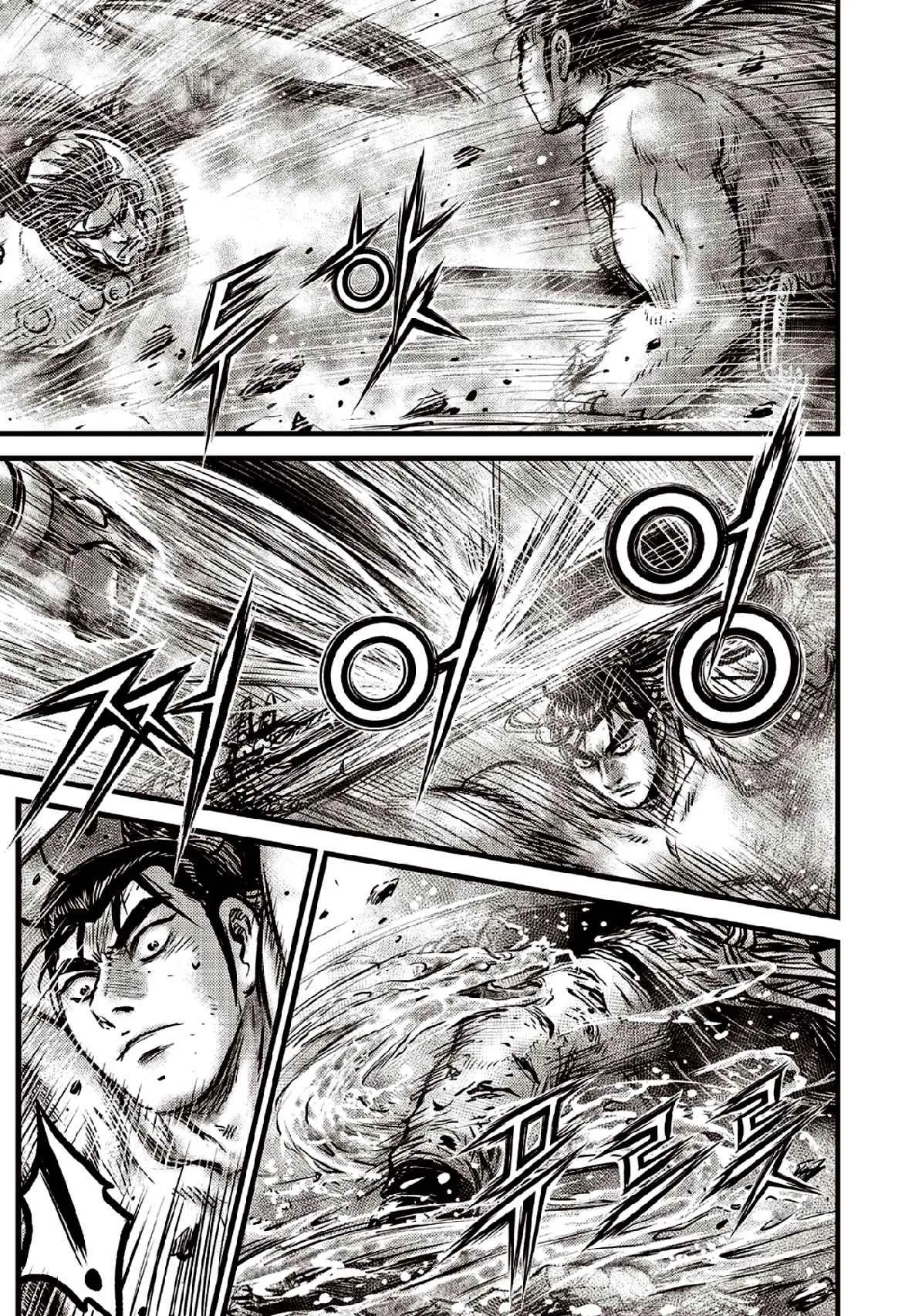 The Ruler of the Land Chapter 637 page 15
